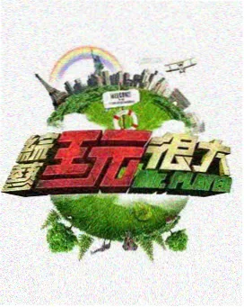 深夜书房第9期