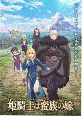 青空列车更新至11集