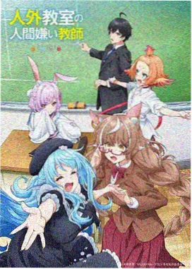 星轨拾荒者日漫在线观看