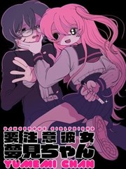 墨色边界漫改剧在线观看