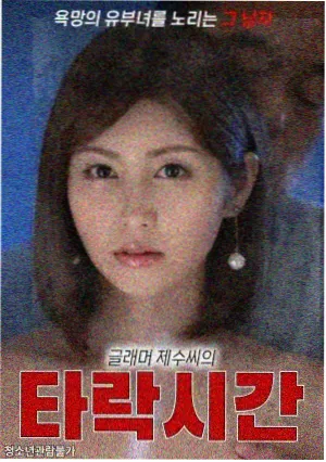 白塔之下都市情感剧在线观看